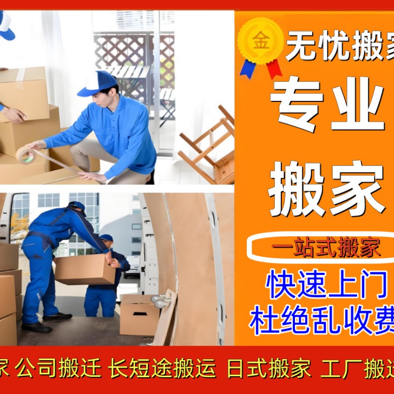武汉洪山周边家政服务电话_武汉洪山周边家政服务价格 - 58同城